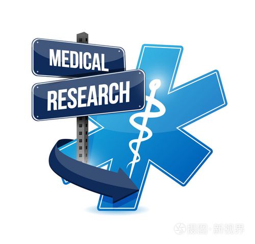 金属-配体孤立位点的前沿图谱 医学研究中的金属签署与生物医学应用